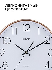 Часы настенные Apeyron PL2207-345-2 5