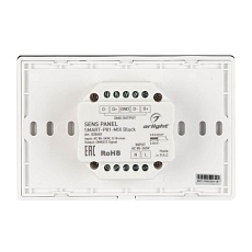 Панель управления Arlight Sens Smart-P81-Mix Black 028401 3