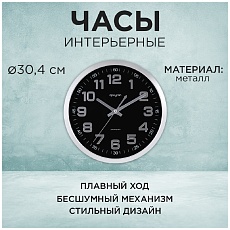 Часы настенные Apeyron ML2207-192-1 1