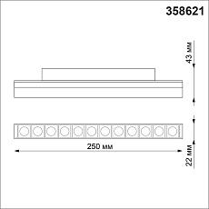 Трековый однофазный светодиодный светильник Novotech Shino Flum 358621 4