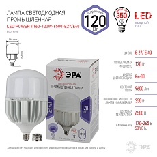 Лампа светодиодная сверхмощная ЭРА E27/E40 120W 6500K матовая LED POWER T160-120W-6500-E27/E40 Б0049104 1