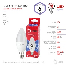 Лампа светодиодная ЭРА E14 6W 6500K матовая B35-6W-865-E14 R Б0045339 3