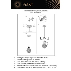 Подвесной светильник Aployt Sofi APL.302.16.01 1