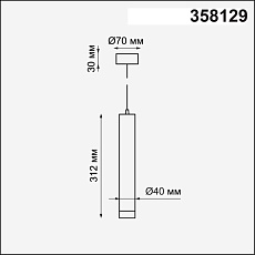 Подвесной светодиодный светильник Novotech Over Modo 358129 1