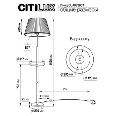 Торшер Citilux Линц CL402980T 1