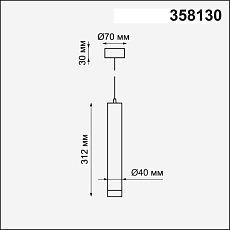 Подвесной светодиодный светильник Novotech Over Modo 358130 1