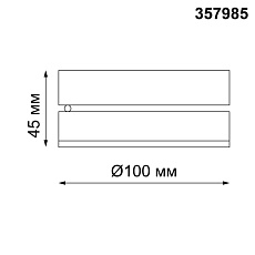 Потолочный светодиодный светильник Novotech Over Groda 357985 1