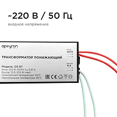 Трансформатор Apeyron AC 12V 80-250W IP20 03-87 1