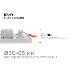 Встраиваемая светодиодная панель OGM LP-15 2