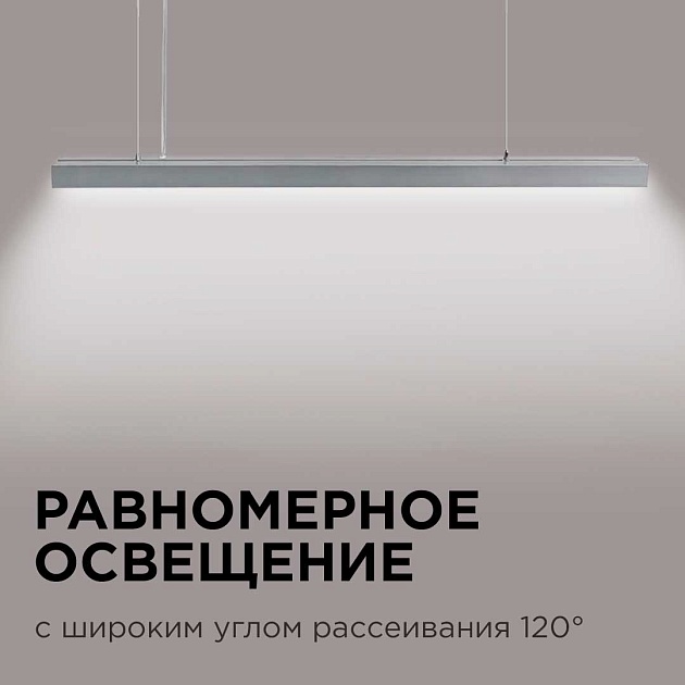 Подвесной светодиодный светильник Apeyron 14-25 фото 10