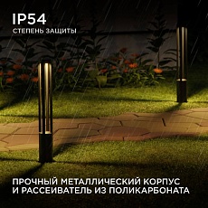 Уличный светодиодный светильник Apeyron Shadow 31-16 5
