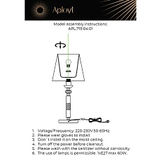 Настольная лампа Aployt Silvian APL.719.04.01 1