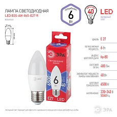 Лампа светодиодная ЭРА E27 6W 6500K матовая B35-6W-865-E27 R Б0045340 3
