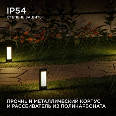 Уличный светодиодный светильник Apeyron Shadow 31-10 5