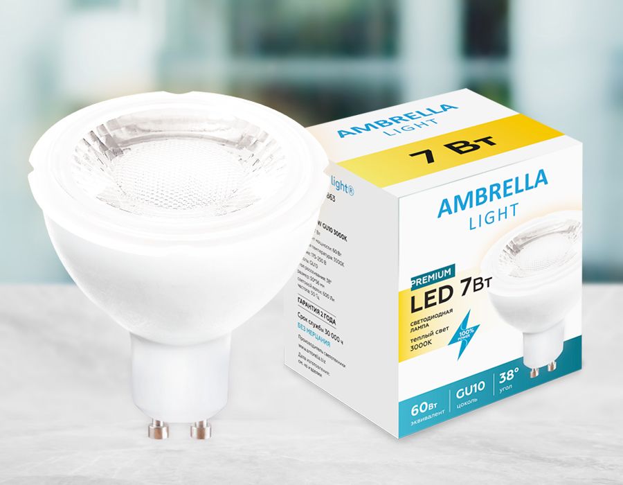 

Лампа светодиодная Ambrella light GU10 7W 3000K белая 207863, Белый, 207863 Bulbing Present