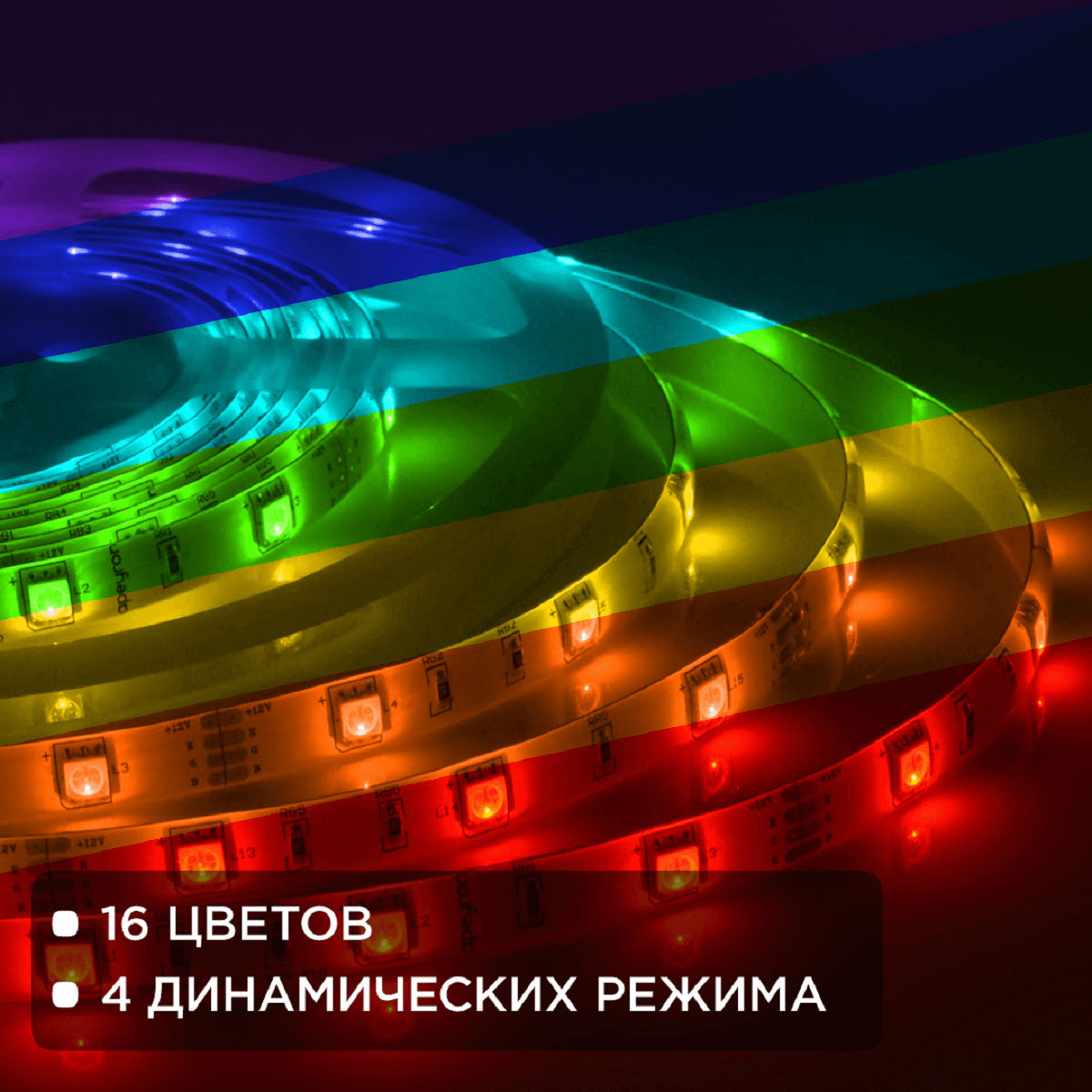 

Светодиодная влагозащищенная лента Apeyron 7,2W/m 30LED/m 3528SMD разноцветная 5M 10-03, Белый, 10-03