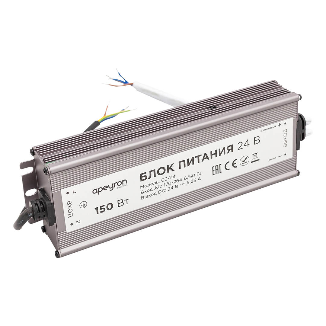 

Блок питания Apeyron 24V 150W IP67 6,25A 03-114, Серебро, 03-114