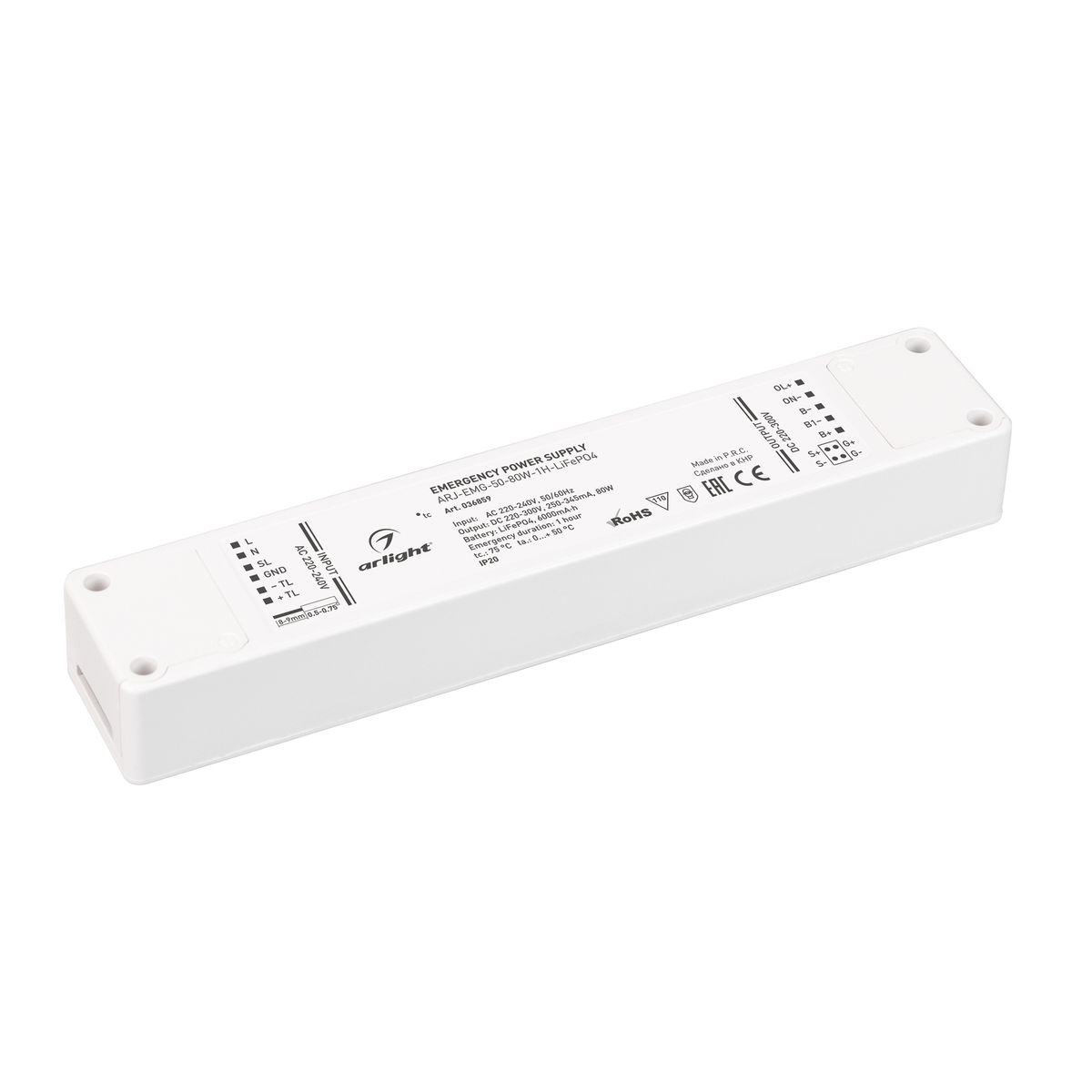 

Блок аварийного питания Arlight ARJ-EMG-50-80W-1H-LiFePO4 220-300V 76W IP20 0,25-0,345A 036859, Белый, 036859 ARJ-EMG-LiFePO4