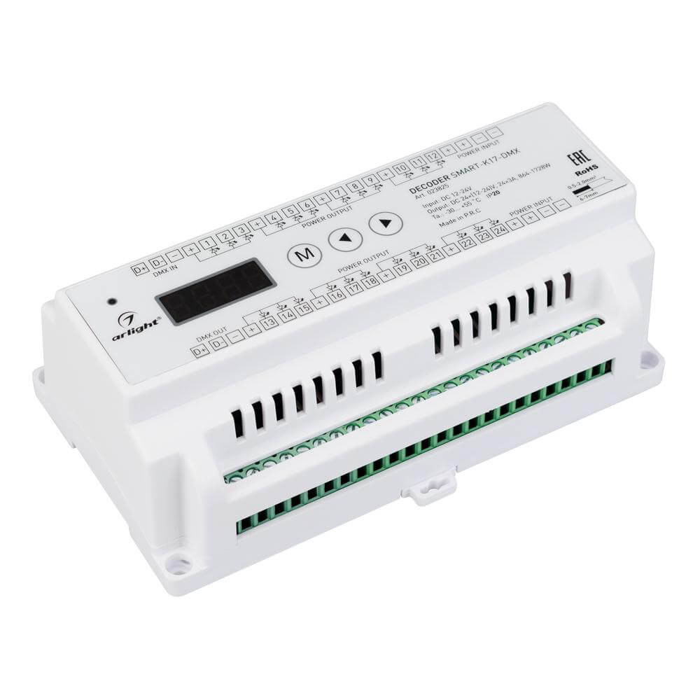 

Декодер Arlight Smart-K17-DMX 023825, Белый, 023825