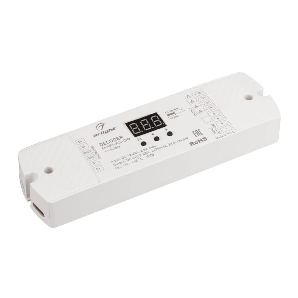 

Декодер Arlight Smart-K20-DMX 023828, Белый, 023828