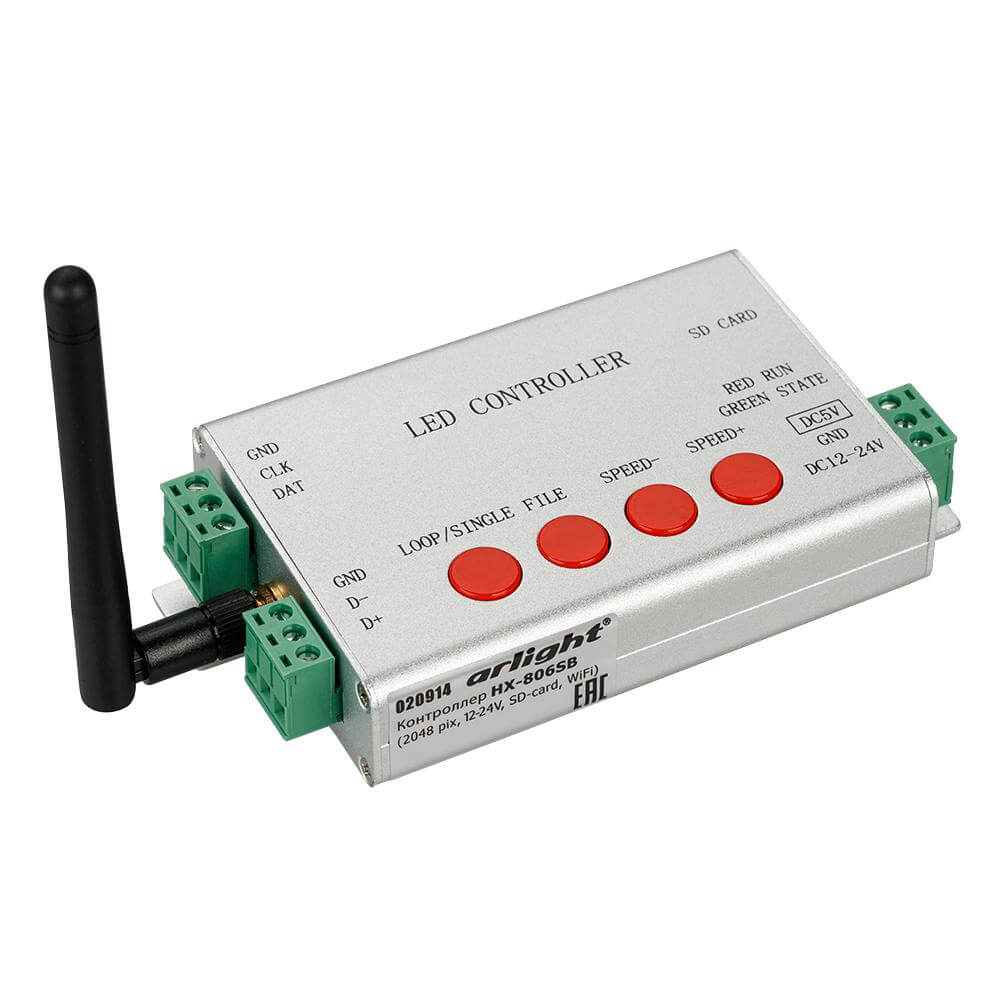 

Контроллер Arlight HX-806SB 020914, Серый, 020914