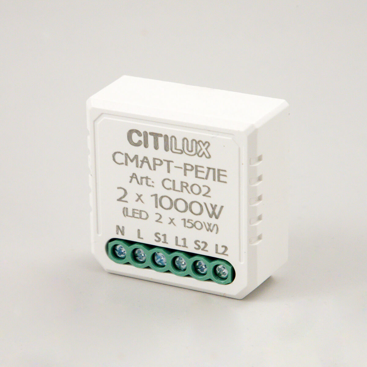 

Смарт-реле Citilux 2-х канальное CLR02 Smart Relay, Белый, CLR02 Smart Relay Смарт