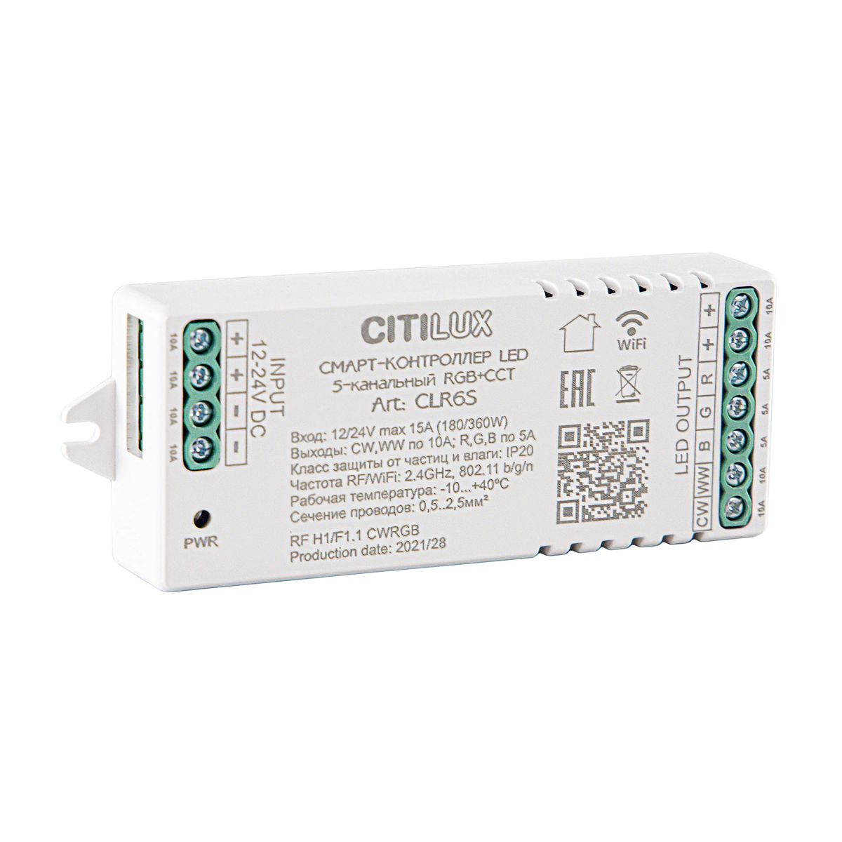 

Смарт-контроллер Citilux CLR6S Strip Controller, Белый, CLR6S Strip Controller Смарт