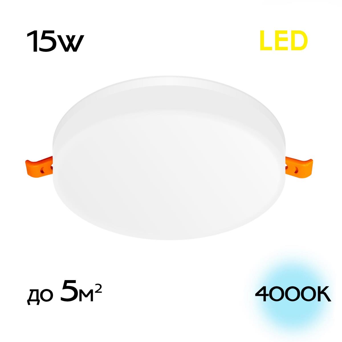 

Встраиваемый светильник Citilux Вега CLD5315N, Белый, CLD5315N Вега