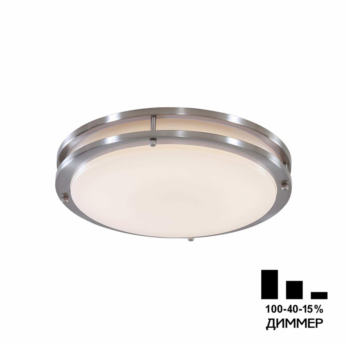 

Потолочный светодиодный светильник Citilux Бостон CL709321N, Хром, CL709321N Бостон