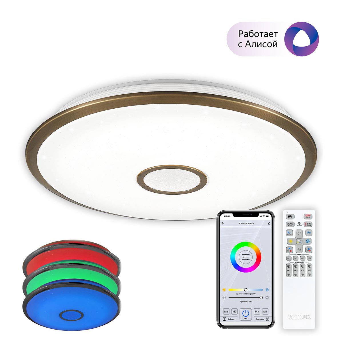 

Потолочный светодиодный светильник Citilux Старлайт Смарт CL703A103G, Белый, CL703A103G Старлайт Смарт