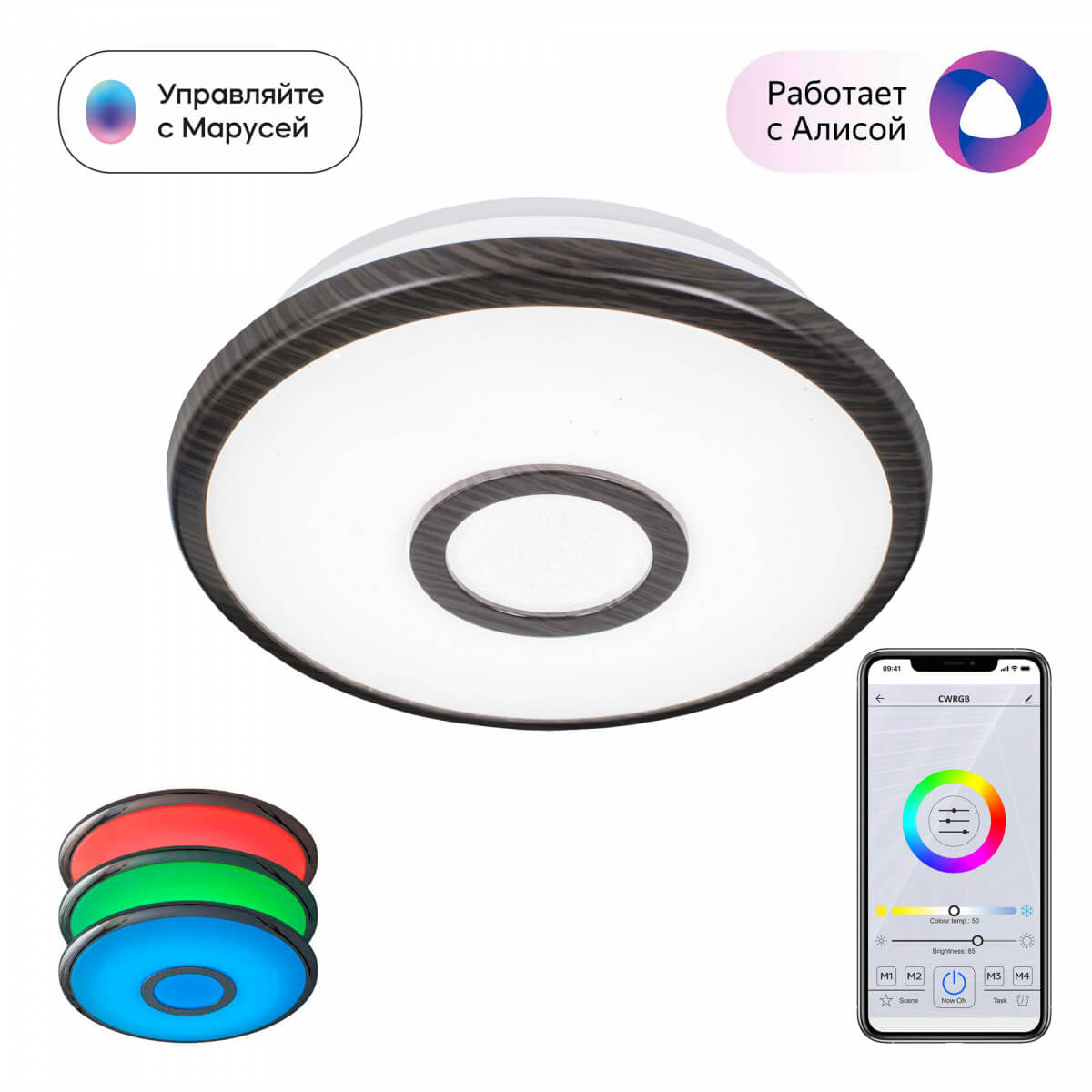 

Потолочный светодиодный светильник Citilux Старлайт Смарт CL703A15G, Белый, CL703A15G Старлайт Смарт