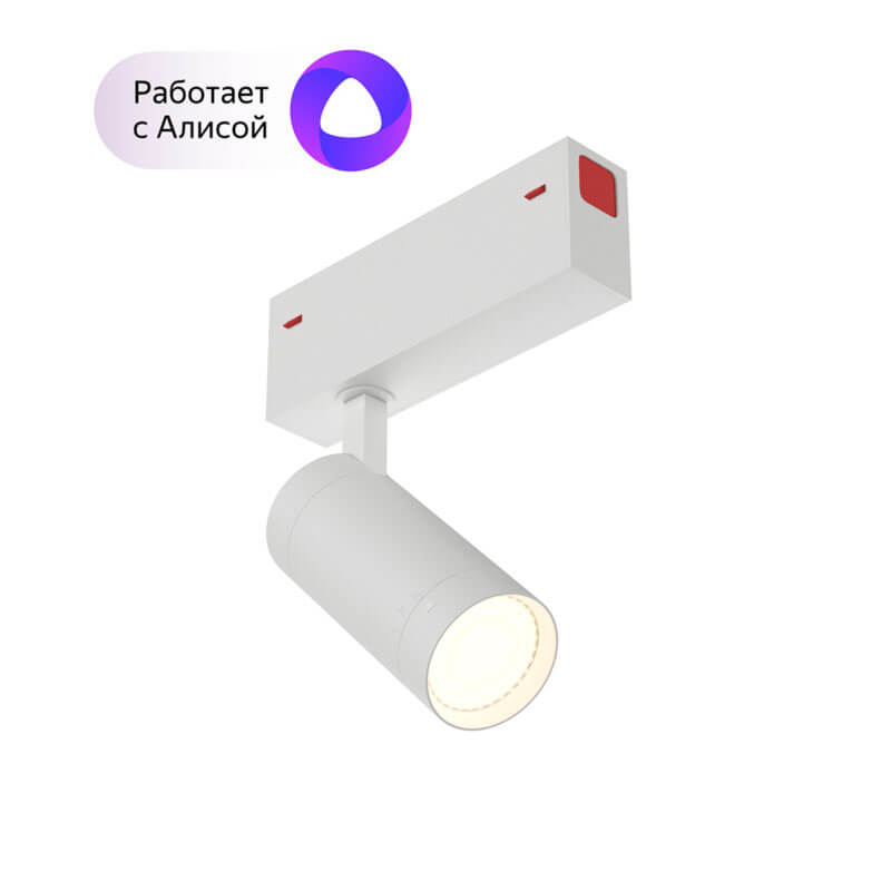

Трековый светодиодный светильник Denkirs DK8007-WH, Белый, DK8007-WH Smart