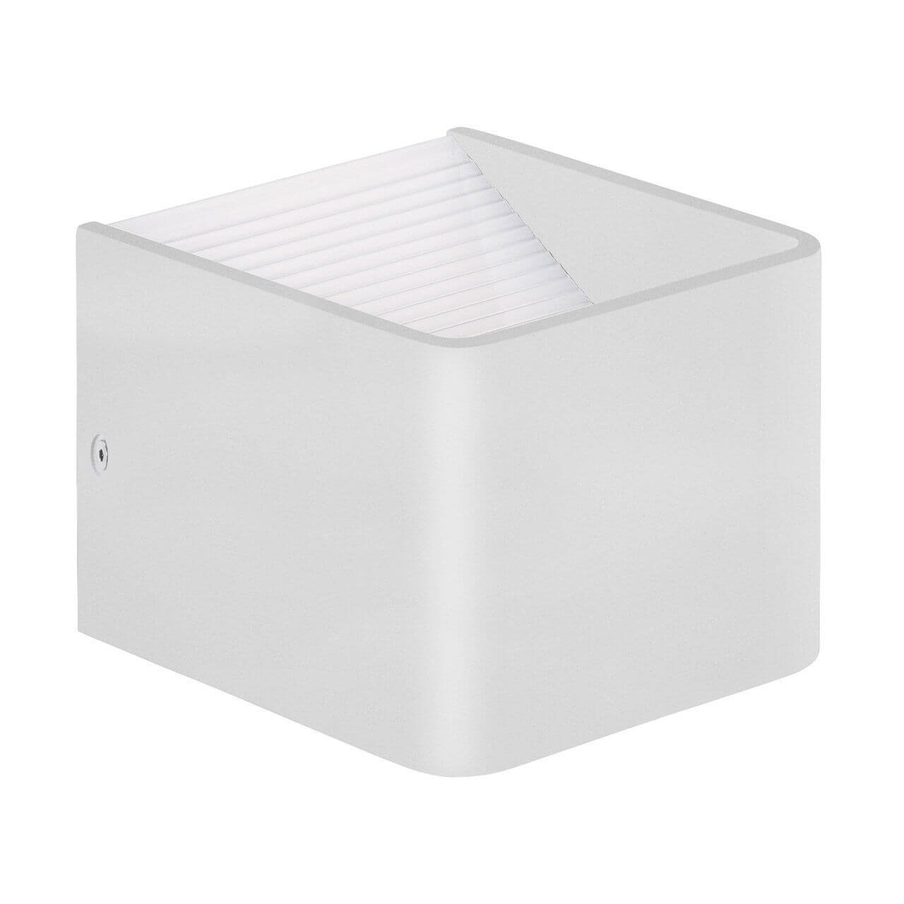 

Настенный светодиодный светильник Eglo Sania 3 96046