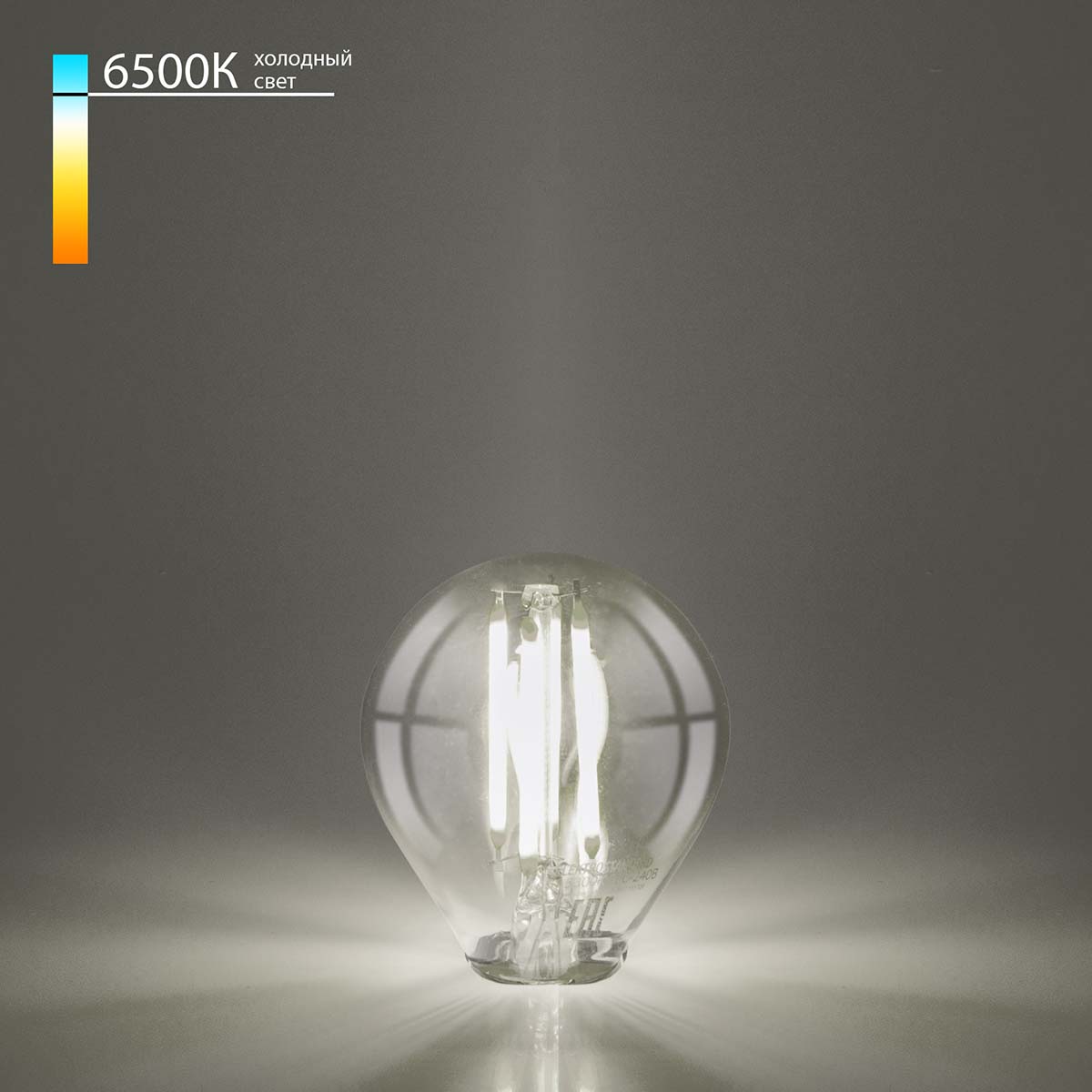 

Лампа светодиодная филаментная Elektrostandard E14 6W 6500K прозрачная BLE1439 a056250, Прозрачный, 4690389175213 Mini Classic