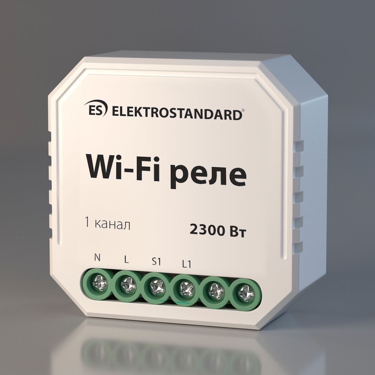

Реле Wi-Fi Elektrostandard 76000/00 a055188, Белый, 4690389172748 WF