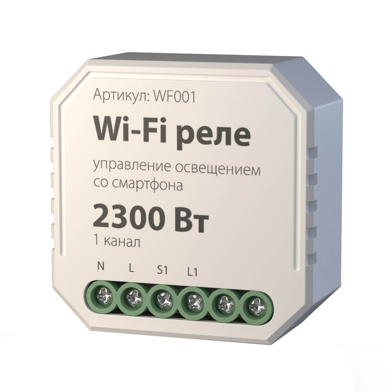 

Реле Wi-Fi Elektrostandard WF001 4690389018701, Серый, 4690389018701 WF001