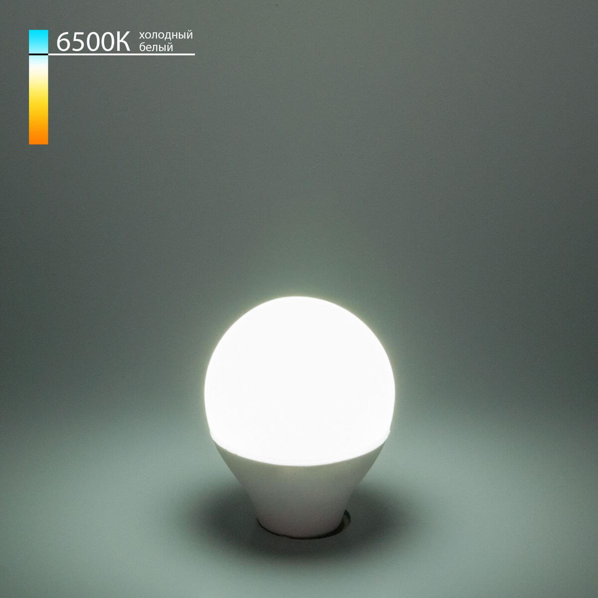 

Лампа светодиодная Elektrostandard E14 9W 6500K матовая BLE1444 a058934, Матовый, 4690389183775 Mini Classic LED ()