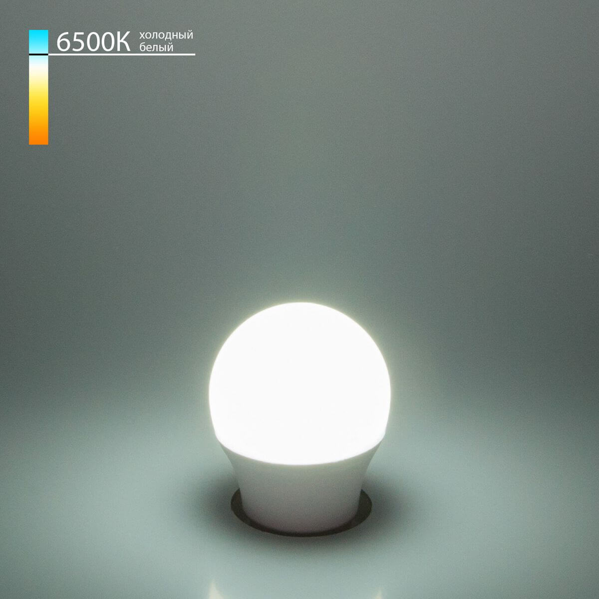 

Лампа светодиодная Elektrostandard E27 9W 6500K матовая BLE2764 a058931, Матовый, 4690389183812 Mini Classic LED ()