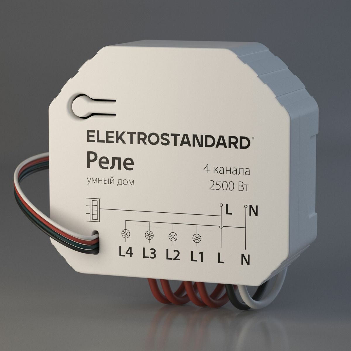 Управление светом  ВамСвет Реле Wi-Fi Elektrostandard 76005/00 4690389184406