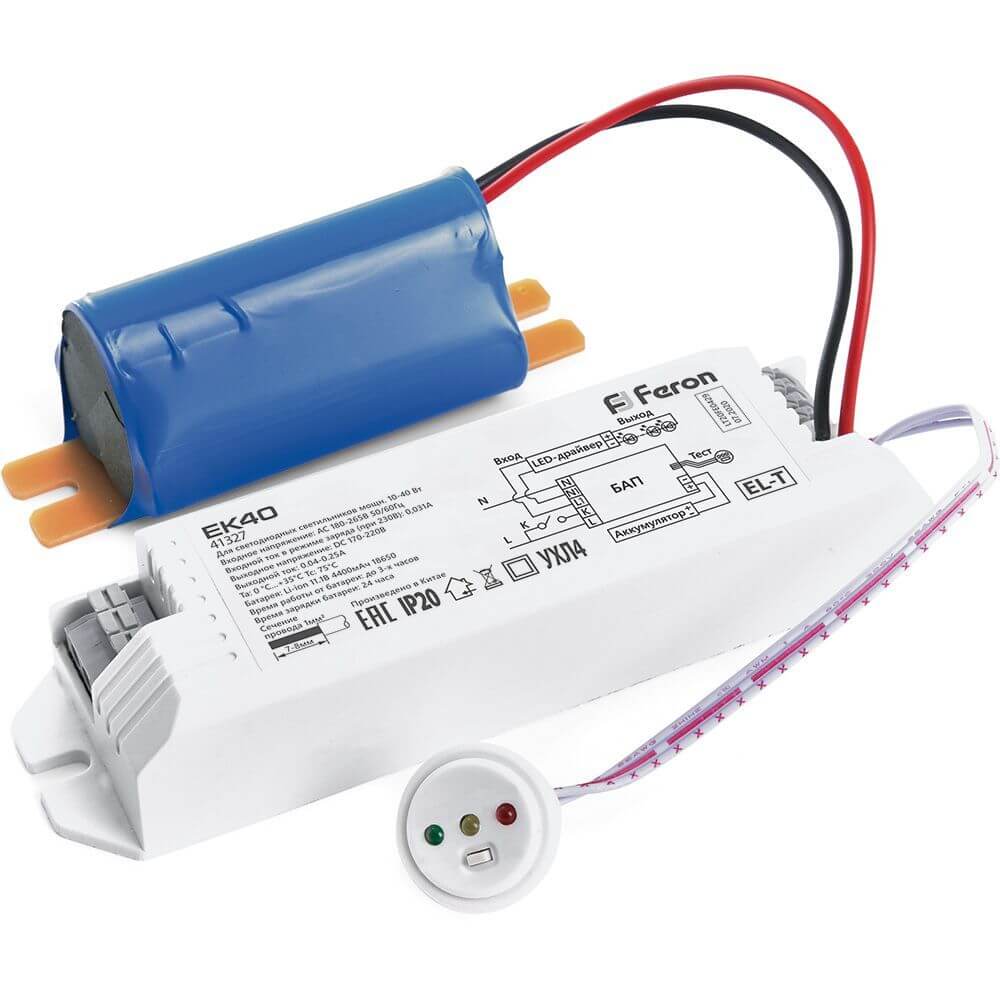 Блоки питания  ВамСвет Блок питания Feron 40W EK40 41327
