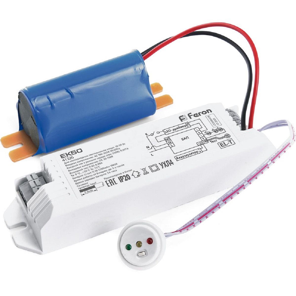 

Блок питания Feron 50W EK50 41326, Белый, 41326