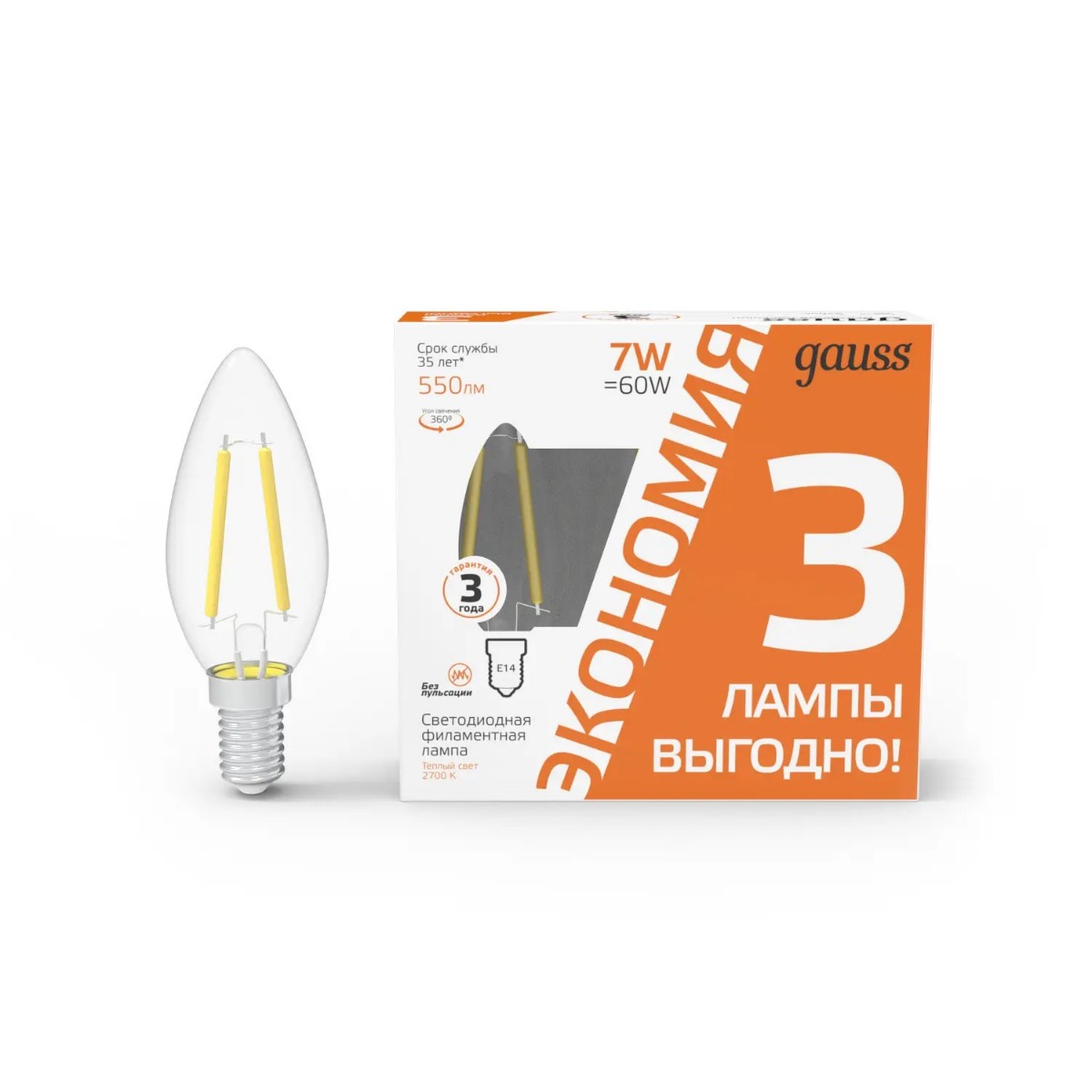 

Лампа cветодиодная филаментная Gauss E14 7W 2700K прозрачная 3 шт. 103901107T, Белый, 103901107T ()