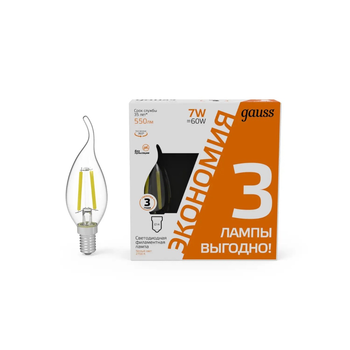 

Лампа cветодиодная филаментная Gauss E14 7W 2700K прозрачная 3 шт. 104901107T, Белый, 104901107T ()
