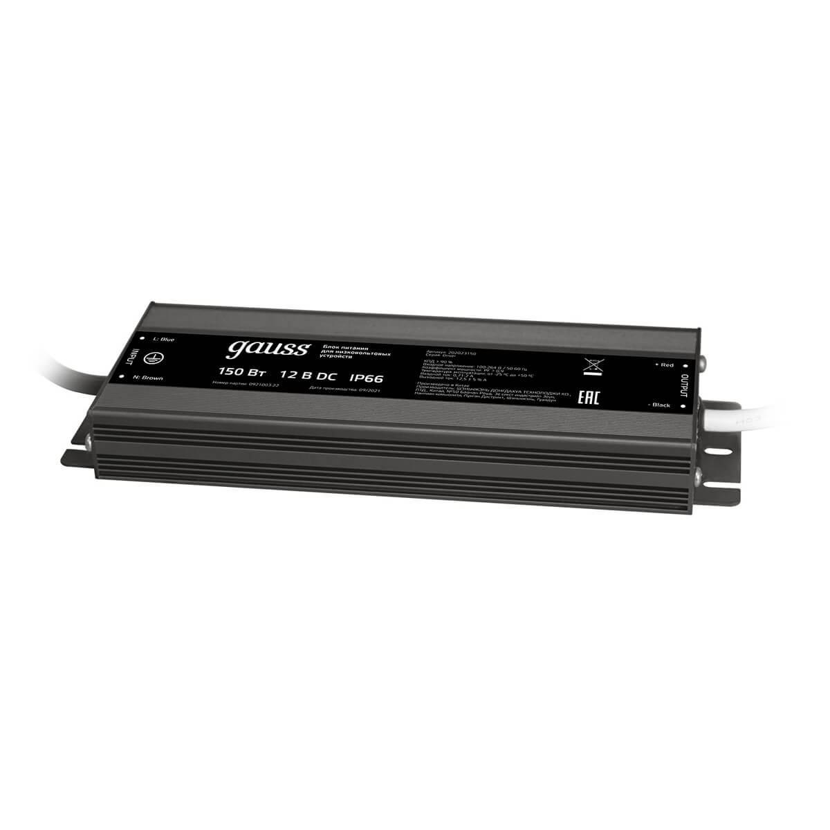 

Блок питания Gauss 12V 150W IP66 15A 202023150, Серый, 202023150