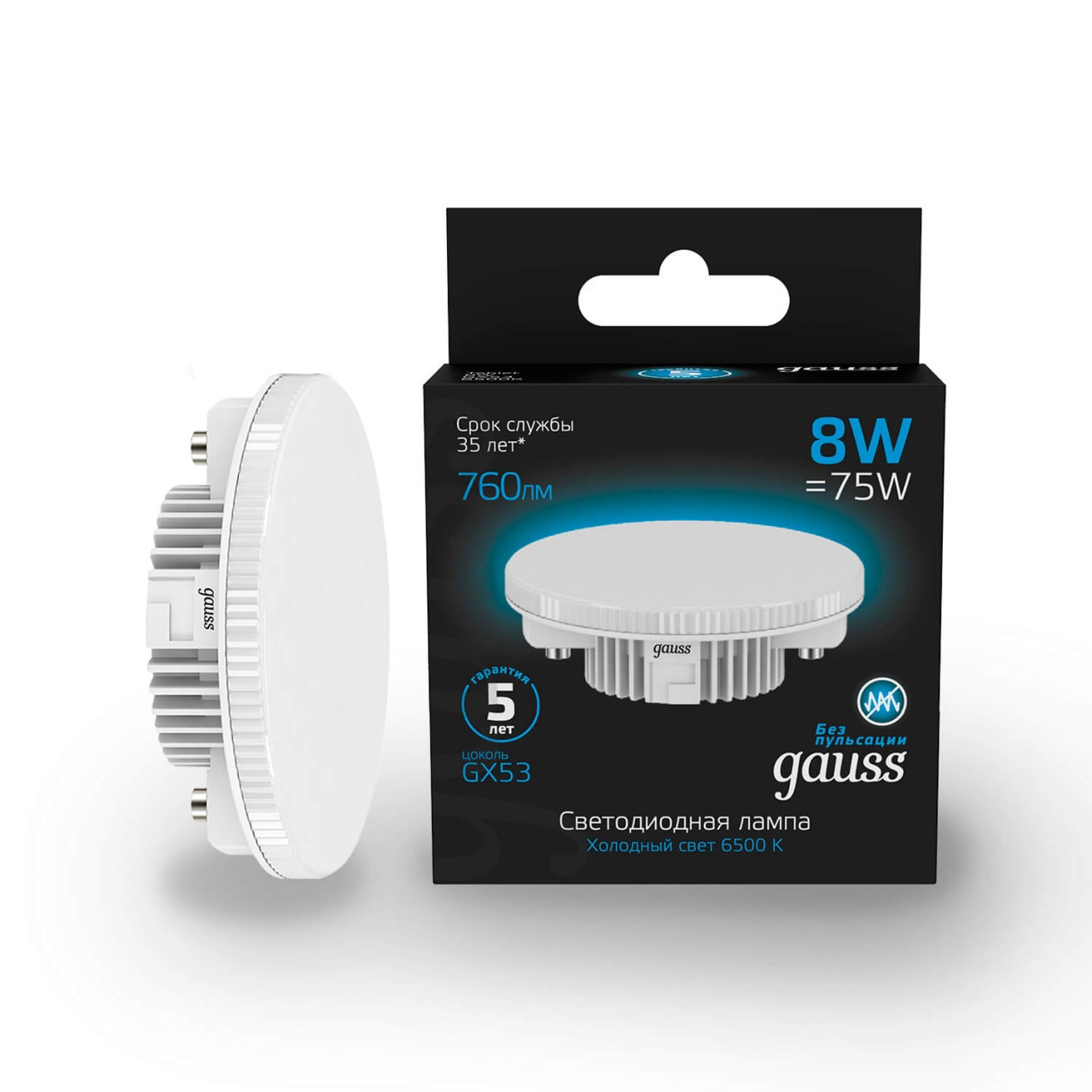 

Лампа светодиодная Gauss GX53 6W 6500K матовая 108008308, Белый, 108008308 GX53 LED