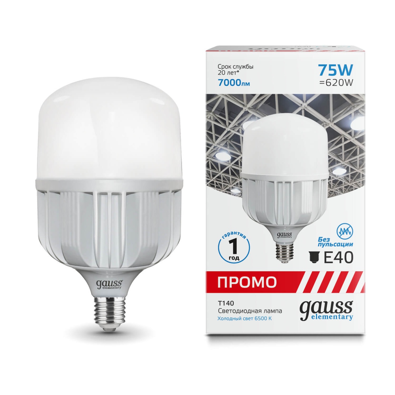 

Лампа светодиодная Gauss E40 75W 6500K матовая 60438, Белый, 60438 Elementary Promo