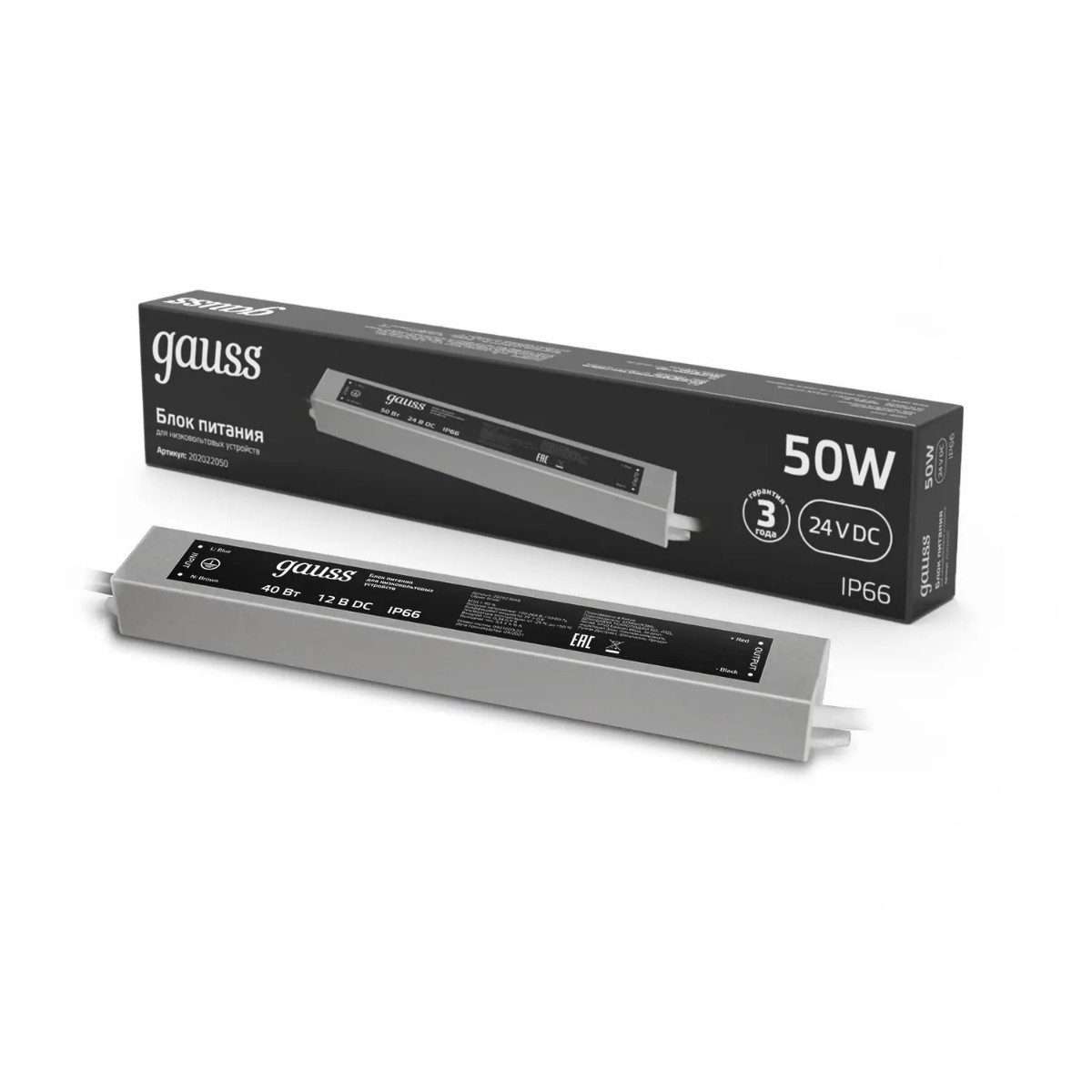 

Блок питания Gauss 50W 24V IP66 202022050, Серый, 202022050