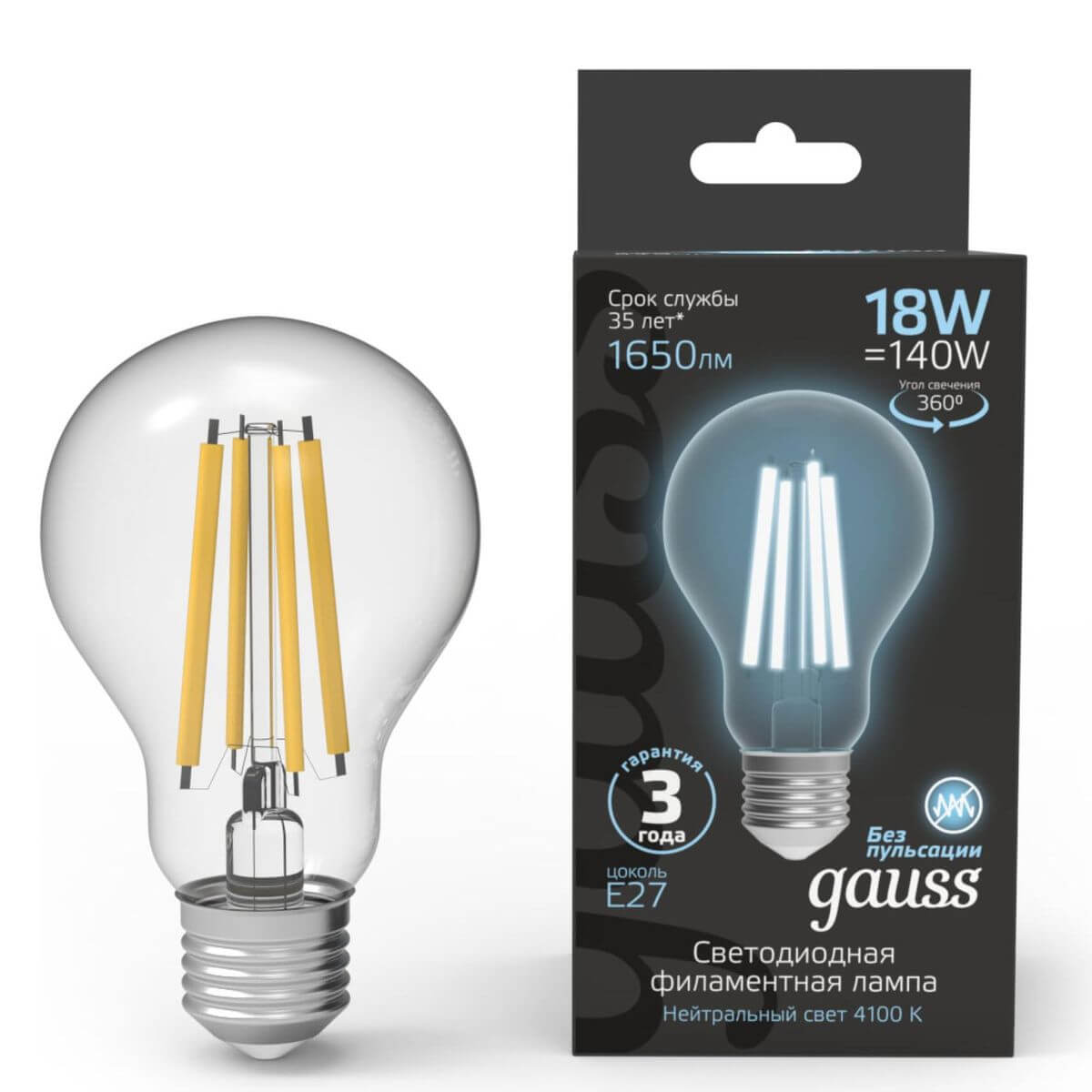 

Лампа светодиодная филаментная Gauss E27 18W 4100K прозрачная 102902218, Прозрачный, 102902218 Filament