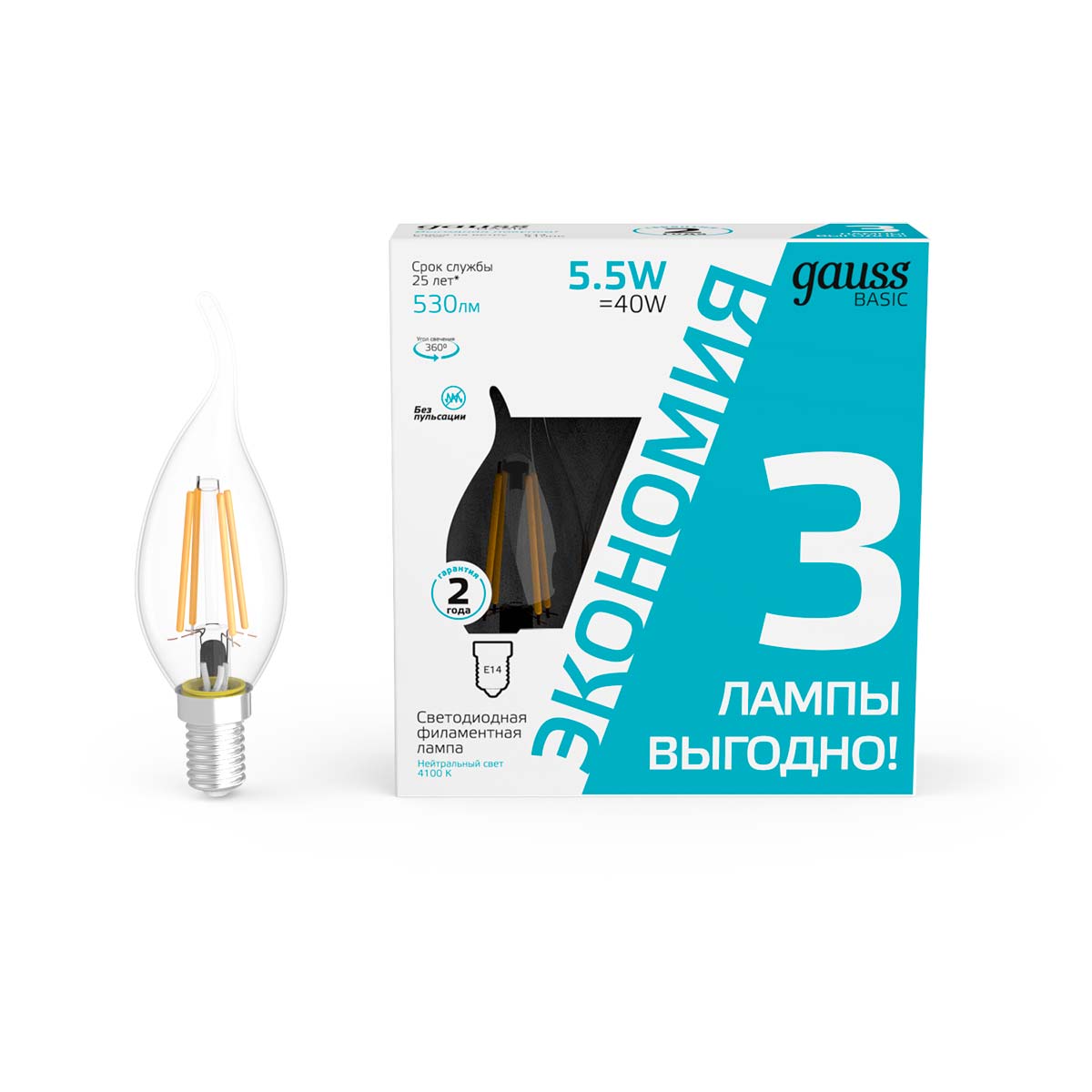 

Лампа cветодиодная Gauss E14 5,5W 4100K прозрачная 3 шт. 1041126T, Прозрачный, 1041126T