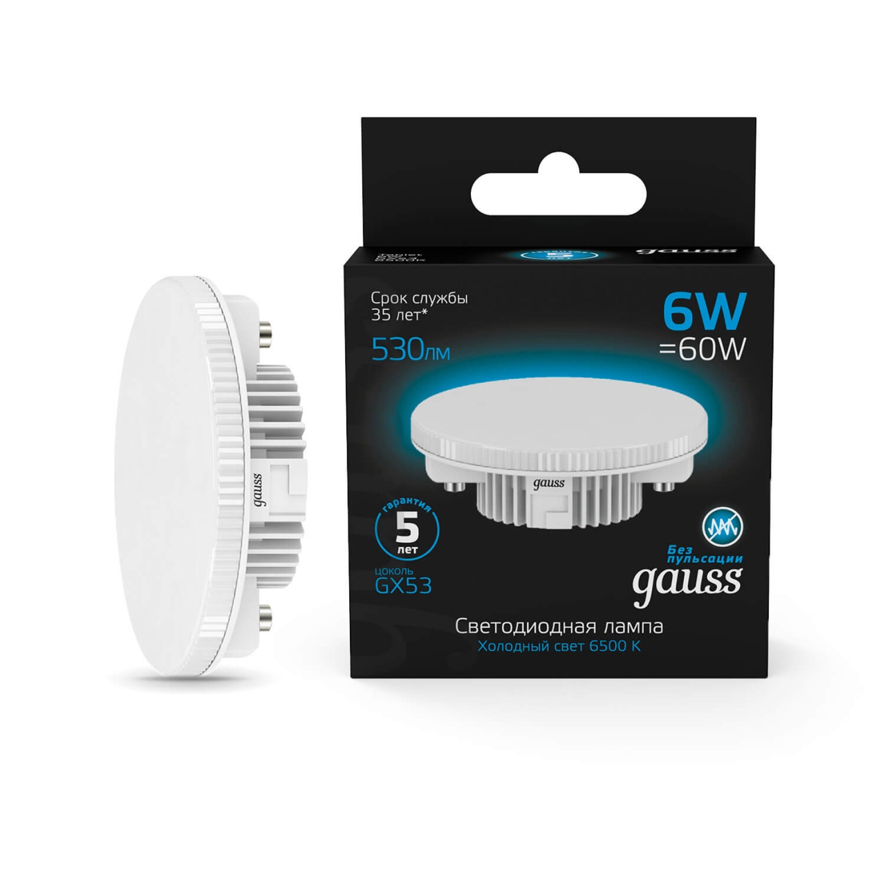 

Лампа светодиодная Gauss GX53 6W 6500K матовая 108008306, Белый, 108008306 GX53 LED